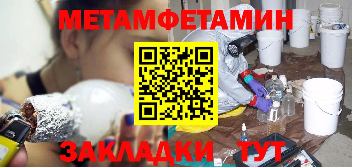 МЕГА онион  АМФЕТАМИН  Вход с VPN  Amphetamine VHQ  Химки  АМФЕТАМИН 