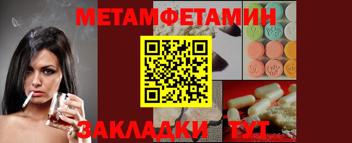 Amphetamine VHQ Химки