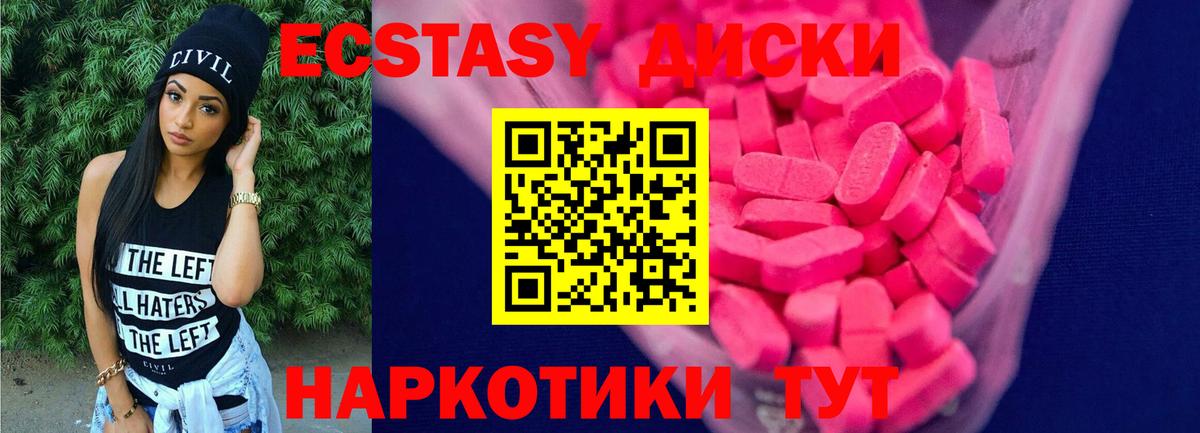 ЭКСТАЗИ  Вход с VPN  Химки  hydra рабочий сайт  ЭКСТАЗИ Punisher 