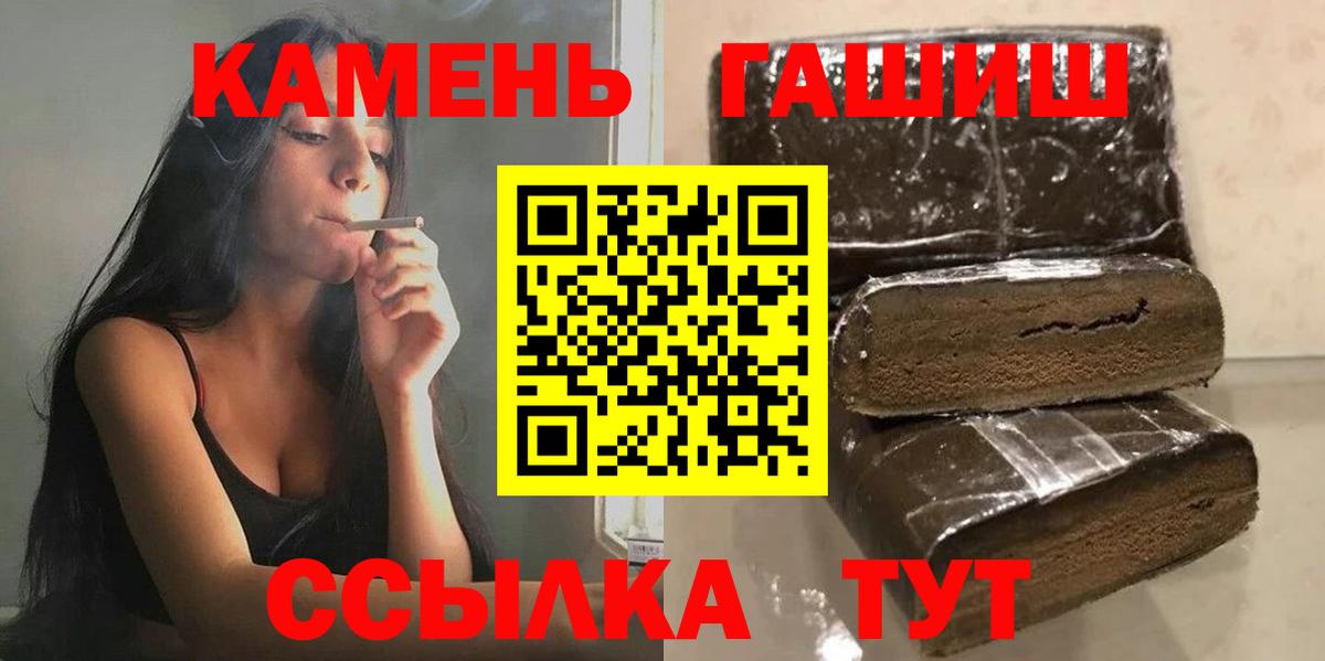 магазин продажи наркотиков  Вход с VPN  ГАШИШ  Химки  Гашиш Изолятор  ГАШИШ hashish 