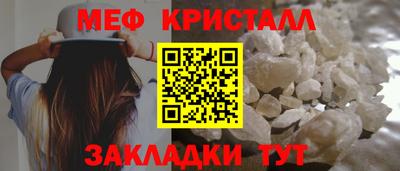 СК Ливны