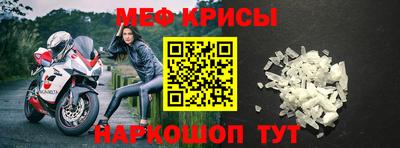 СК Ливны