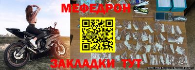 прущая мука Ликино-Дулёво