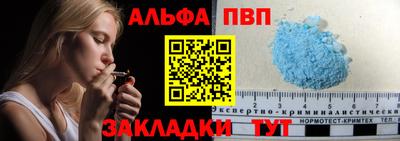 меф VHQ Лесосибирск