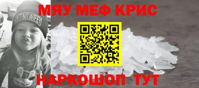 СК Ливны
