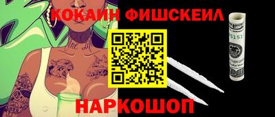 меф VHQ Лесосибирск