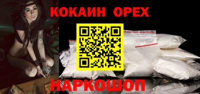 СК Ливны