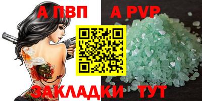 меф VHQ Лесосибирск