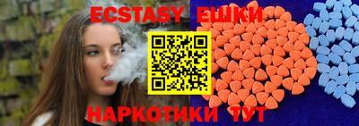 меф VHQ Лесосибирск