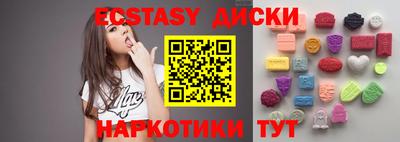 меф VHQ Лесосибирск