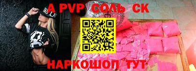 СК Ливны