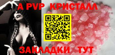 меф VHQ Лесосибирск