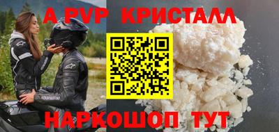 меф VHQ Лесосибирск