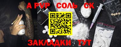 СК Ливны