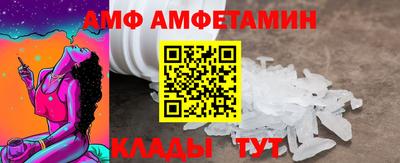 меф VHQ Лесосибирск