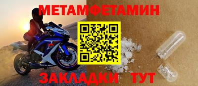 меф VHQ Лесосибирск