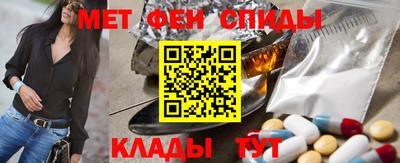 меф VHQ Лесосибирск