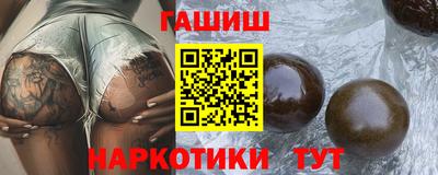 меф VHQ Лесосибирск