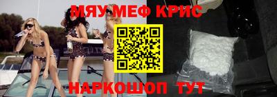 СК Ливны
