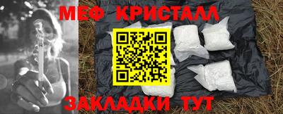 меф VHQ Лесосибирск