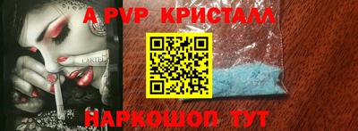 СК Ливны