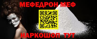 прущая мука Ликино-Дулёво