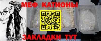 меф VHQ Лесосибирск