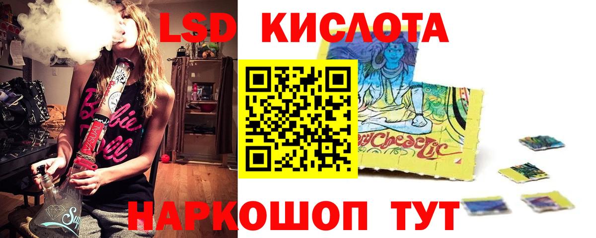 Химки  Лсд 25 экстази ecstasy  Вход с VPN 
