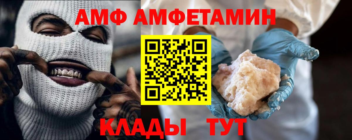 МЕТАМФЕТАМИН мет  МЕТАМФЕТАМИН мет  Химки  Первитин  Вход с VPN 