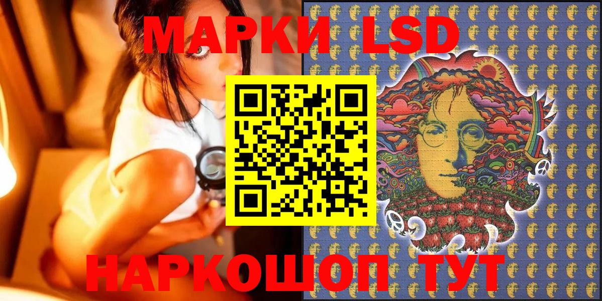 Химки  Марки N-bome  Вход с VPN  Наркотические марки 1500мкг 