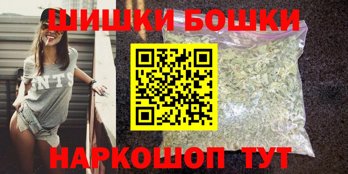 Бошки Шишки Amnesia  Бошки Шишки Amnesia  Вход с VPN  Марихуана семена  Канабис LSD WEED  Химки 